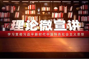 约基奇：篮球比赛就是关于投进或投丢 我今天全中但这种情况不多